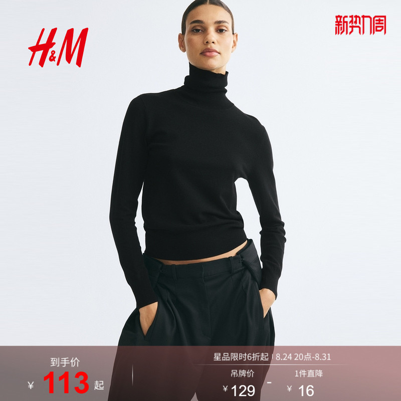 Hm Women's Wool Knitwear Simple Ribbed Round High-Neck Base Sweater Pullover 1176748 Hm Women's Wool Knitwear Simple Ribbed Round High-Neck Base Sweater Pullover 1176748