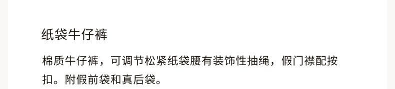 Джинсы детские hm童装女婴夏季中腰棉质纸袋牛仔裤1262451 H&M