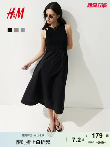 Майка, платье, летний приталенный мегафон