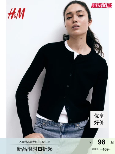 Шерстяной комфортный приятный телу кардиган, куртка, осенний