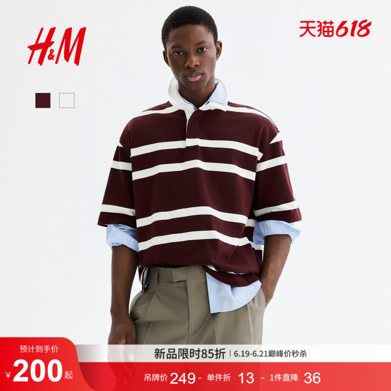 [Same Style as Hou Minghao] Hm Men's Shirt 2026 Summer Cotton Lapel Short-Sleeved Rugby Shirt 1333561