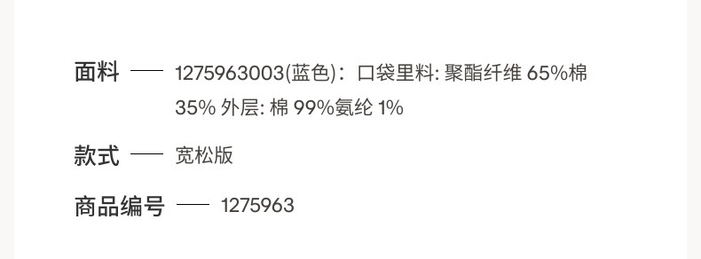 Джинсы детские hm夏季童装儿童男童宽松款牛仔短裤1275963 H&M