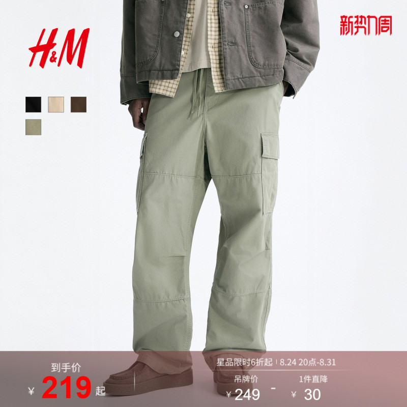 Hm Men's Casual Pants Mountain-Style Cargo Pants Wide-Leg Fashion Straight Cargo Pants Cotton Long Pants 1316423