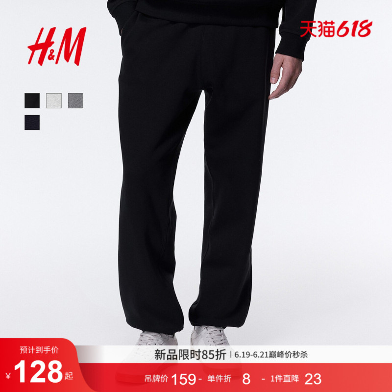 Hm Men's Casual Pants, Cuffed Sweatpants, Soft and Comfortable Sports Pants, Drawstring Jogger Pants, Cuffed Long Pants 1012056