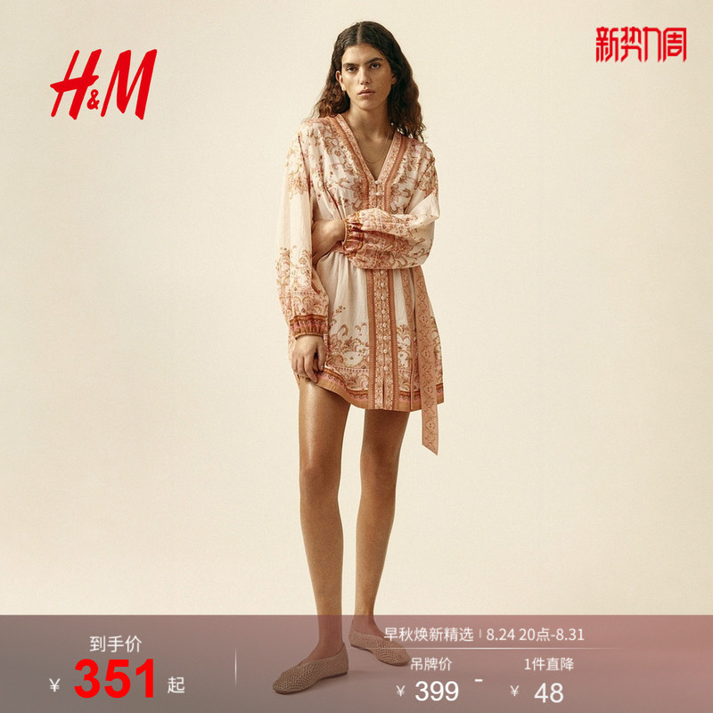 Hm Women's Dress 2026 New Lantern Sleeve Palace Paisley Pattern Island Style Long Dress 1321000 Hm Women's Dress 2026 New Lantern Sleeve Palace Paisley Pattern Island Style Long Dress 1321000