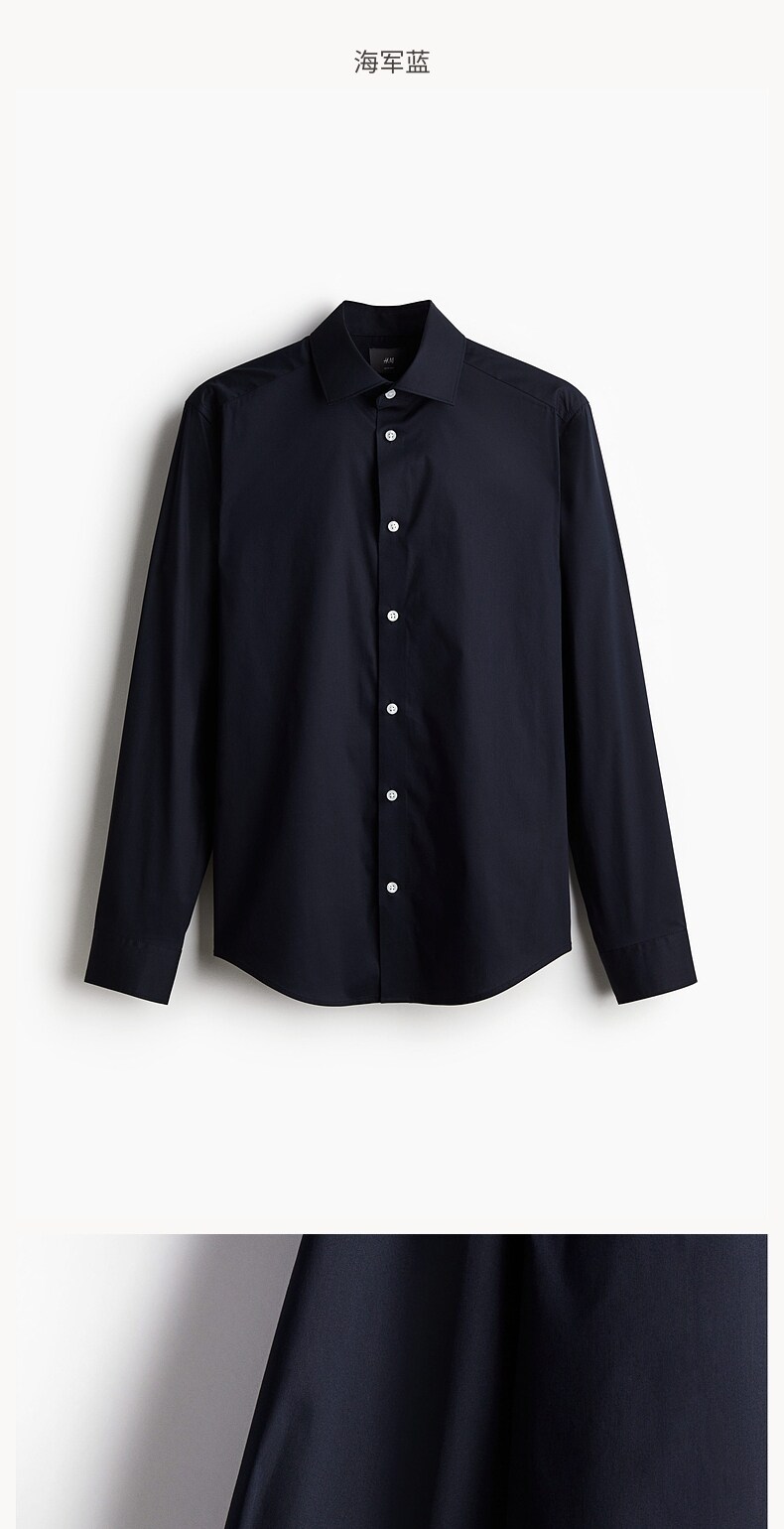  H&M 