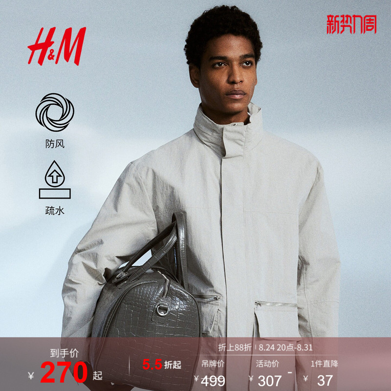 Hm Men's Jacket Fashionable Casual Windproof Hydrophobic Parka Coat 1262224