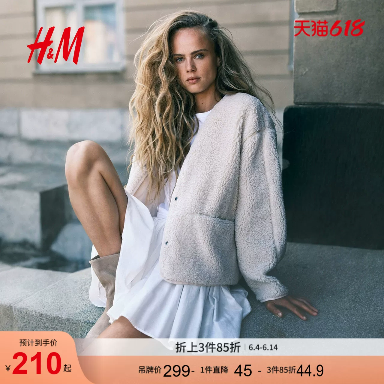 Короткое женское пальто HM с маленьким ароматом, тёплый плюш, бархат, однобортная куртка 1294648