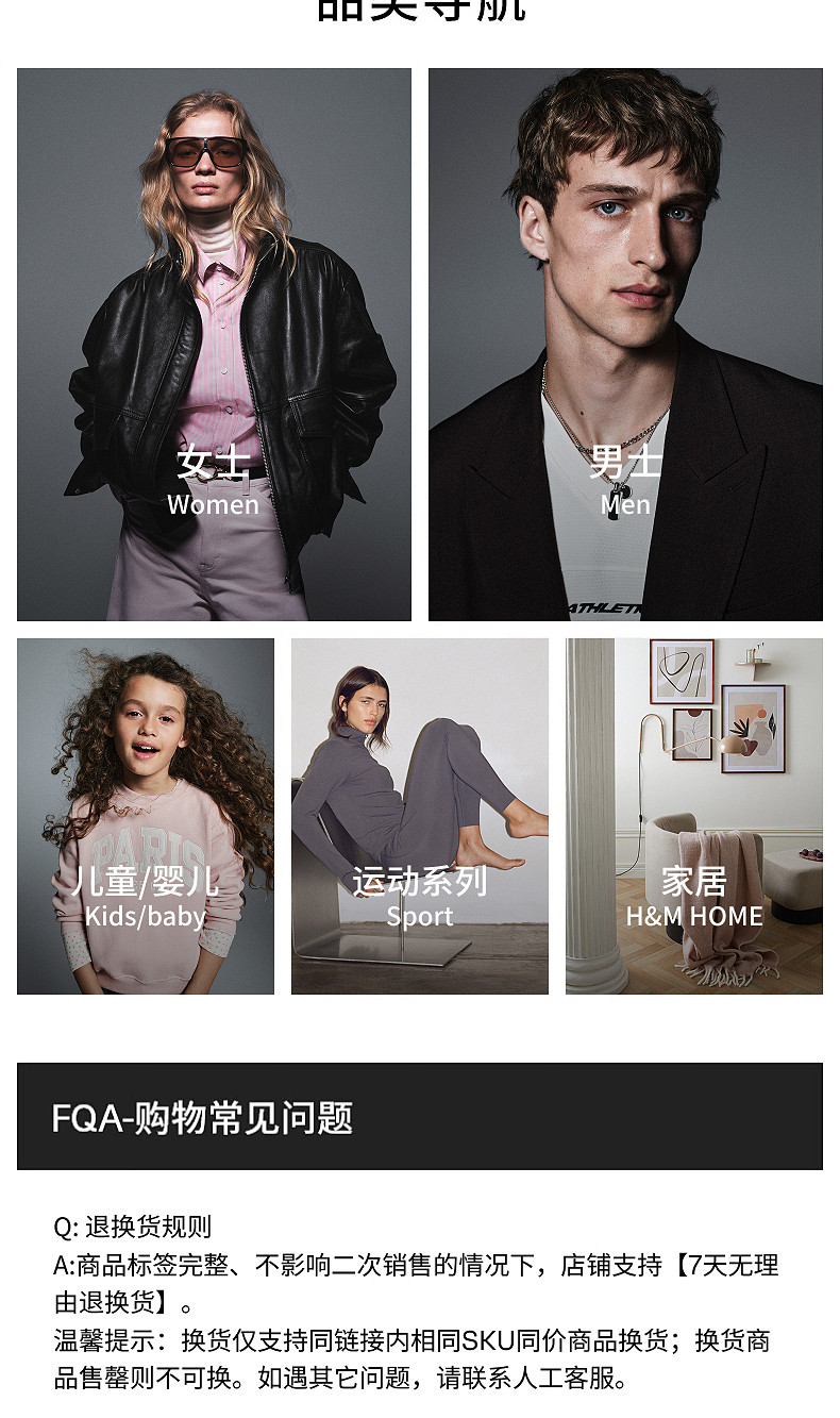 Джинсы детские hm童装男婴春季仿牛仔长裤1274066 H&M