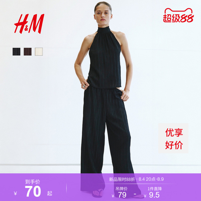 Hm Women's Tank Top 26 Summer New Style Elegant High-Fashion Halter Neck Textured Sweatshirt Top 1347278