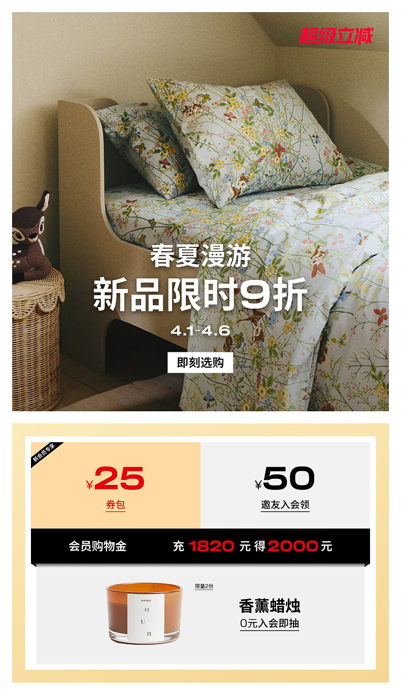 покрывало None H&M HM 1202011