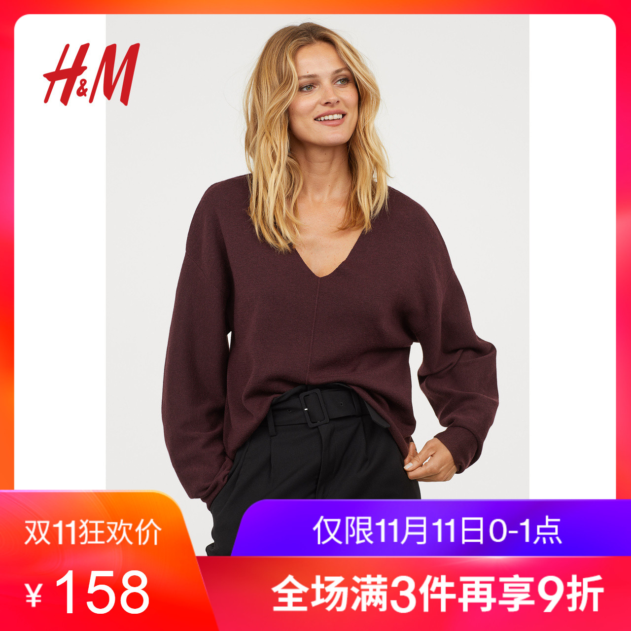 Cardigan HAMPM en Nylon - Ref 3231131 Image 1