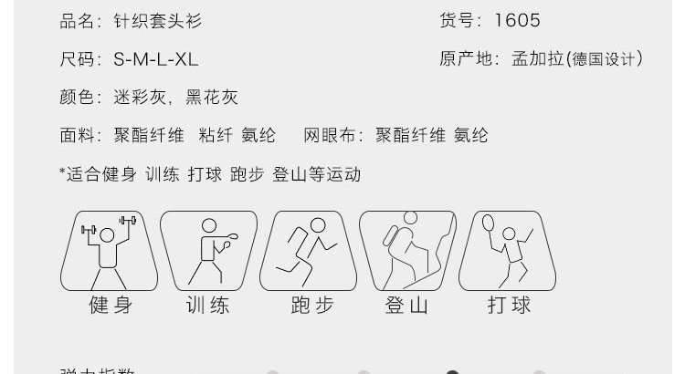 德国 GymAesthetics 男士棉感空气层面料 运动卫衣 图7