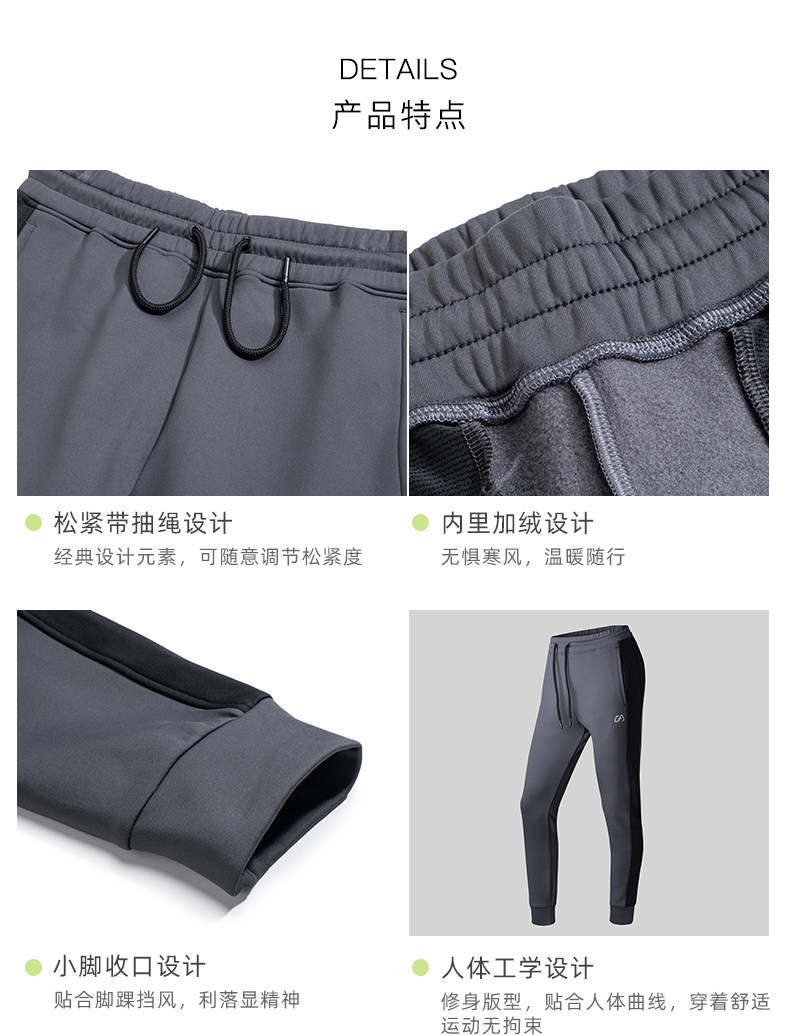 德国专业运动服饰品牌 Gym Aesthetics 女士加绒针织运动长裤 图3