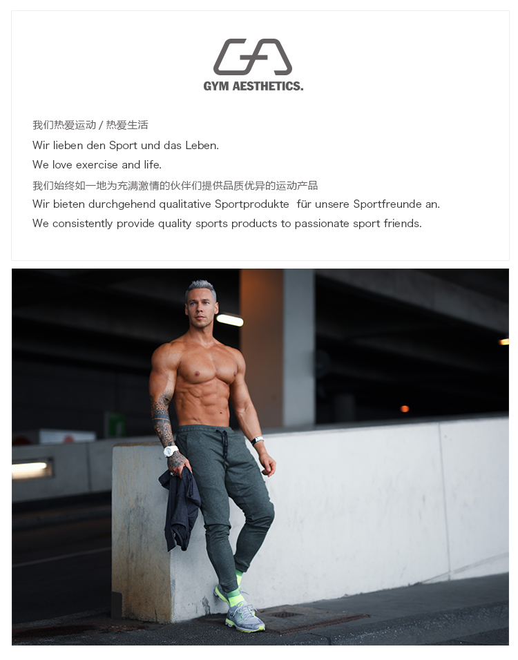 德国专业健身 Gym Aesthetics 男女单排导湿 针织运动长裤 图1