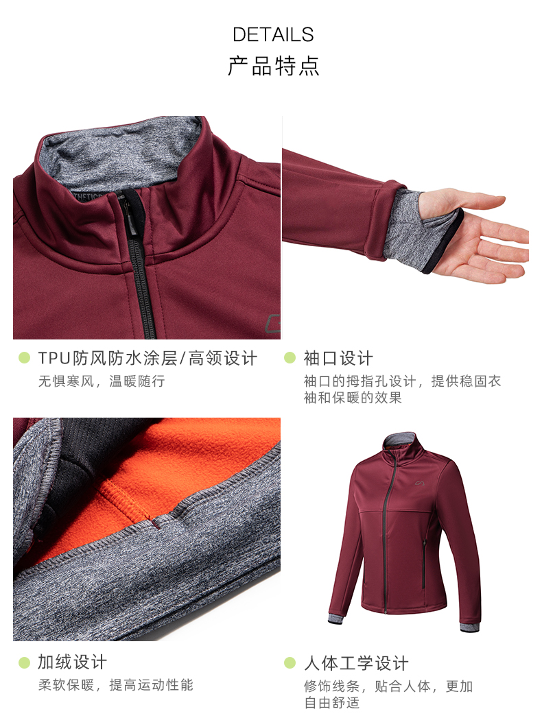 德国 GymAesthetics 女子防风防水运动休闲外套 内里抓绒 图3
