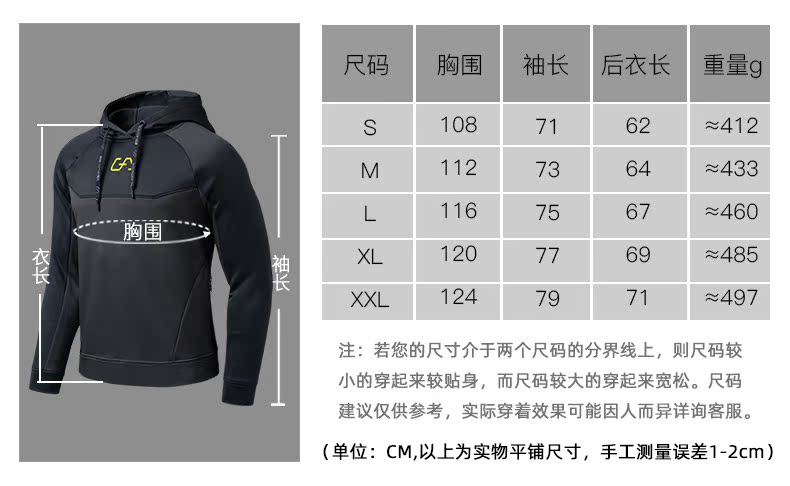 德国 Gym Aesthetics 男女款加绒  休闲运动卫衣 图7