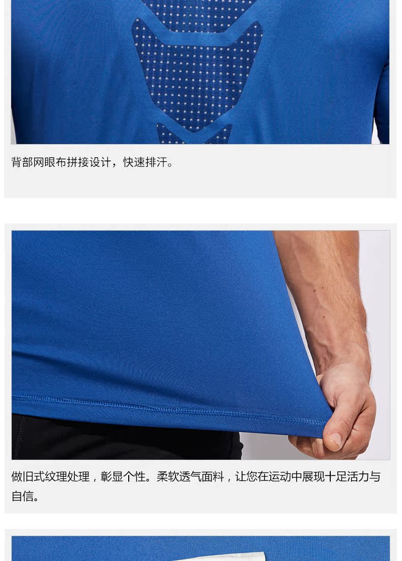断码好价 德国 GymAesthetics 男速干运动T恤 图15