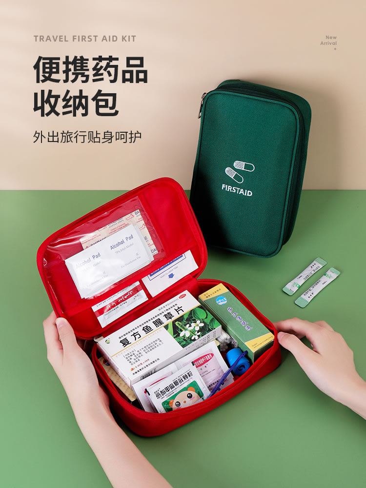 <!--随身小药包应急救援包家用布艺医疗收纳包便携式手提户外旅行出差-->