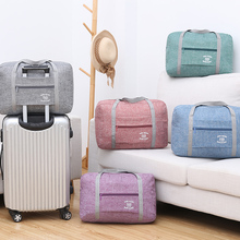 【早春旅行】天猫大容量韩版旅行包