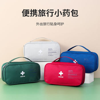 Portable small medicine bag outdoor emergency kit