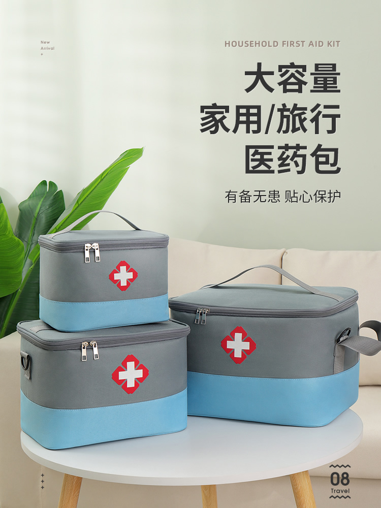 <!--大容量医疗包家用药品收纳箱医师户外便携布艺医疗箱旅行应急药包-->