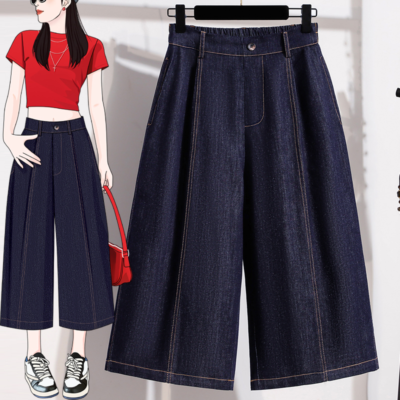 Plus-Size High-Waisted Slimming Wide-Leg Cropped Denim Pants for Women, Summer Thin Style, Petite and Plus-Size Women, Slimming Casual Cropped Pants Plus-Size High-Waisted Slimming Wide-Leg Cropped Denim Pants for Women, Summer Thin Style, Petite and Plus-Size Women, Slimming Casual Cropped Pants