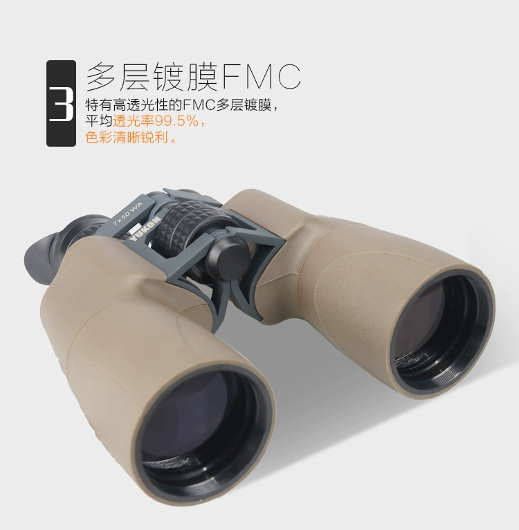 Ống nhòm góc rộng chống thấm nước Yukon Solaris 7X50 10X50 16X50 mới - Kính viễn vọng / Kính / Kính ngoài trời