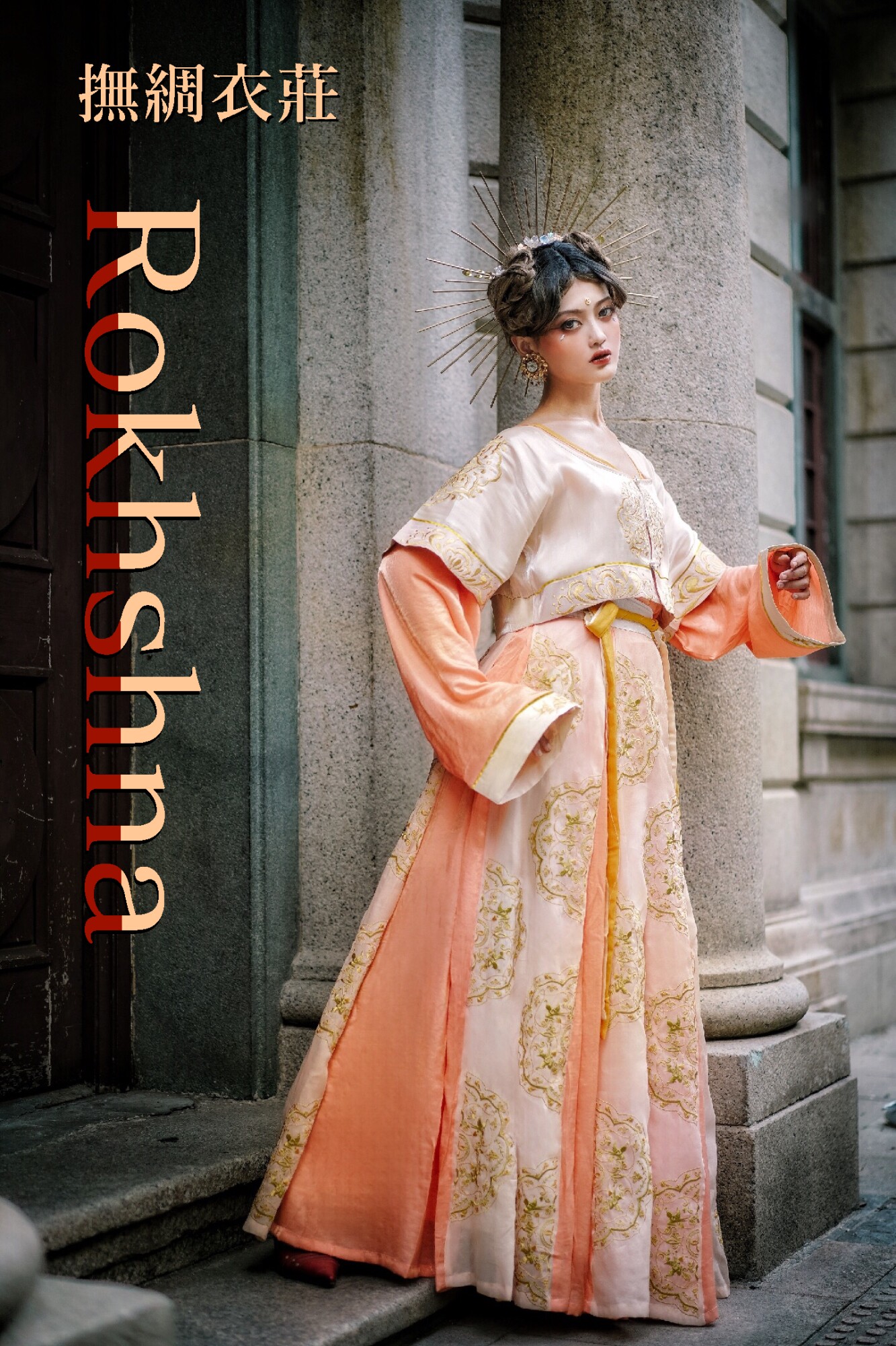 (Roshan Na Full Paragraph) Caressing the Original Handwear to the Laptan Collar Zips Waist Golden Fashion Wind Full Embroidered Orange