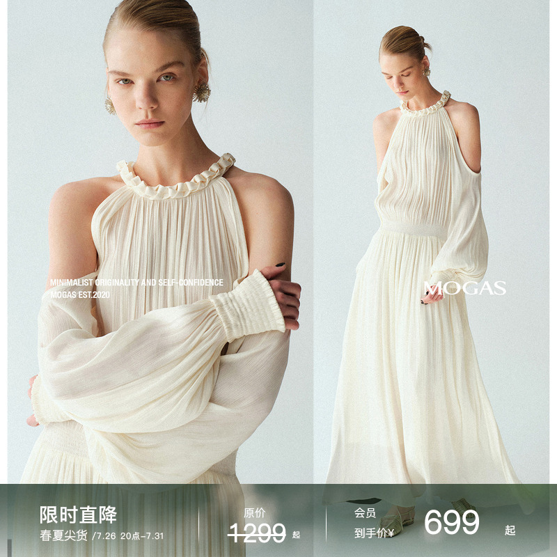 Mogas Soft Muse Goddess Glossy Island Silk Handmade Twist Knit Halter Neck Hollow Shoulder Long Sleeve Dress Mogas Soft Muse Goddess Glossy Island Silk Handmade Twist Knit Halter Neck Hollow Shoulder Long Sleeve Dress