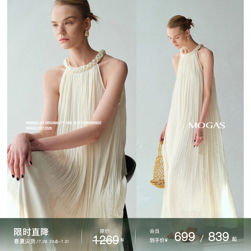 Mogas Soft Muse Goddess Glossy Island Silk Handmade Twist Knit Halter Neck Micro A-Line Sleeveless Dress Mogas Soft Muse Goddess Glossy Island Silk Handmade Twist Knit Halter Neck Micro A-Line Sleeveless Dress