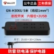6 Подключение+2USB- [Общий переключатель управления молниеносный