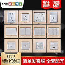 Bull decorative switch g22 high crystal tempered glass gold wall concealed five-hole usb socket panel porous household