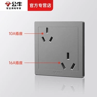 Bulls Six -Hole Docket High -сила типа 86 16A10 темная установка Двойная трех -яма Три -линия наклонные 6 -отверстия 16 -отверстия панели