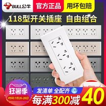 Bull 118 type wall concealed row switch socket panel porous household 692 12-hole wall flapper