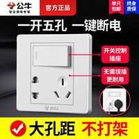 Bull Kitchen Cocket с выключателем 86 тип One One -Control 5 -отверстие для домохозяйства темной установки мощности