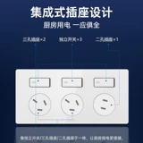 Bulls Kitchen Bocket с выключателем, чтобы тайно установить USB Wall Spocket Socket 118 Sweet Panel Home Home