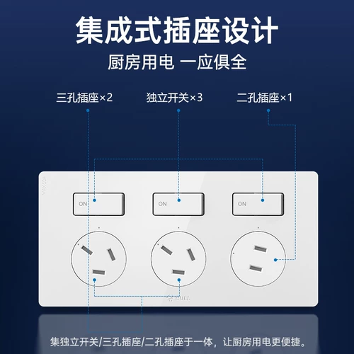 Bulls Kitchen Bocket с выключателем, чтобы тайно установить USB Wall Spocket Socket 118 Sweet Panel Home Home