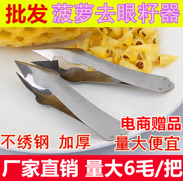 Cut Pineapples Divine Instrumental Stainless Steel Peeler Pineapple Knife Pineapples Pineapples Pineal and pineapple clips Digging Eye Peeling