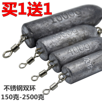 Yonghuang lead deep sea lead sinker bullet pencil fishing lead Large gram heavy lead lump large green needle South oil Xisha fishing bottom lead