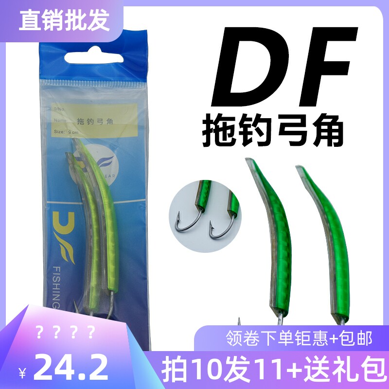 Japanese YO-ZURI same bow angle 8cm9cm10cm water rat slippers Mino aircraft tug jerk