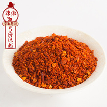 Tan Wuye Sichuan chili noodles specialty chili powder hot pot dip dry plate special spicy spicy special fragrant sea pepper 100g