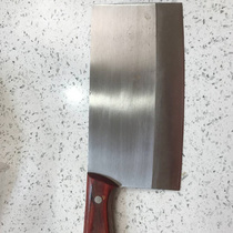 Tan Wuye chef kitchen knife