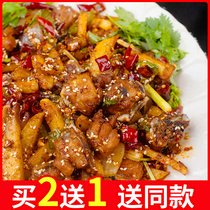 Qin Wuye spicy pot base seasoning seasoning package authentic Sichuan specialty household commercial sauce base