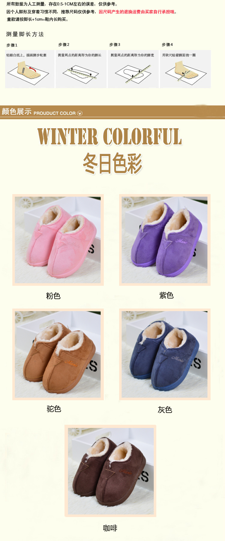 Chaussons enfants en EVA pour hiver - semelle EVA - Ref 1006925 Image 6