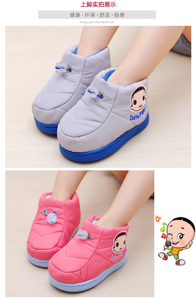 Chaussons enfants en EVA pour hiver - semelle EVA - Ref 1035551 Image 6