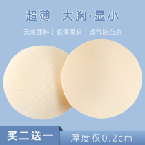 Ultra Slim Breast Pad Inserts Anti-Bump Breathable Sports Underwear Swimwear Bra Spacer Bra Sponge Cushion Replacement