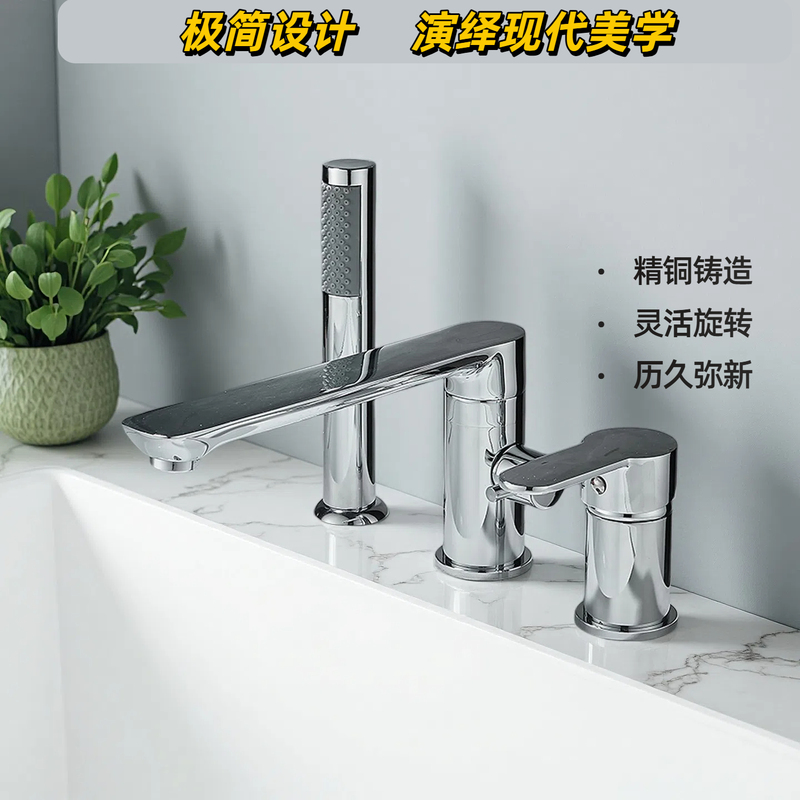 Simple All-Copper Bathroom Bathtub Side-Mounted Three-Hole Four-Hole Shower Faucet with Hot and Cold Water, Extended Rotating Faucet Simple All-Copper Bathroom Bathtub Side-Mounted Three-Hole Four-Hole Shower Faucet with Hot and Cold Water, Extended Rotating Faucet