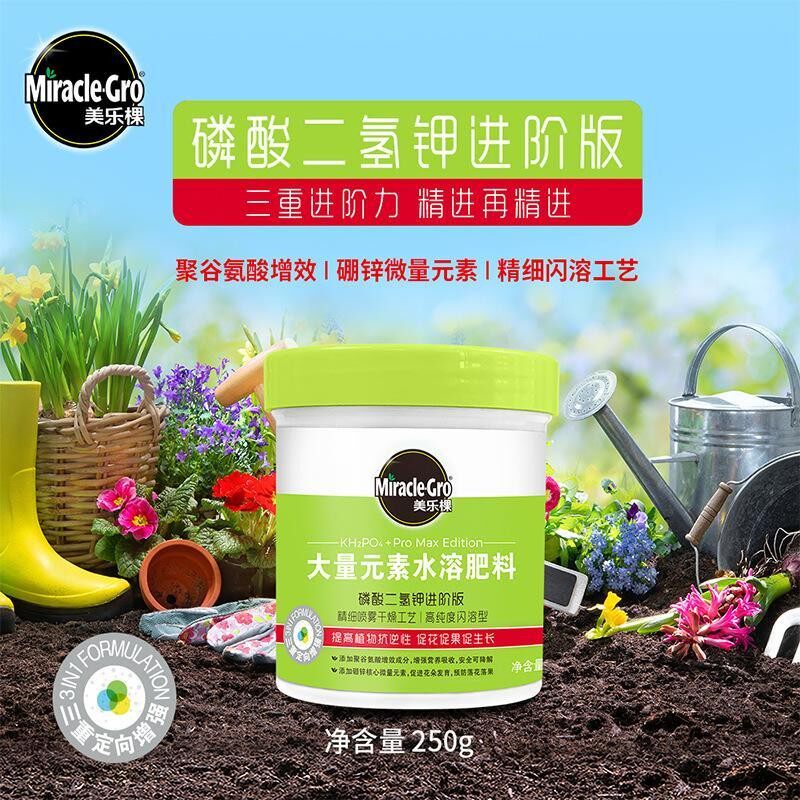 Mele Double Dihydrogen Phosphate Pot Promoting Phosphorus Fertilized General Water-soluble Leaf Fertilizer