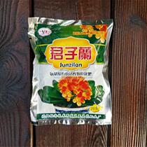 Jun Zlan Amino Acid Fertilizer Granules Flower Fattening Tyrant Special Grain Fertilizer 70 gr Horticultural Potted Flowers Fattening